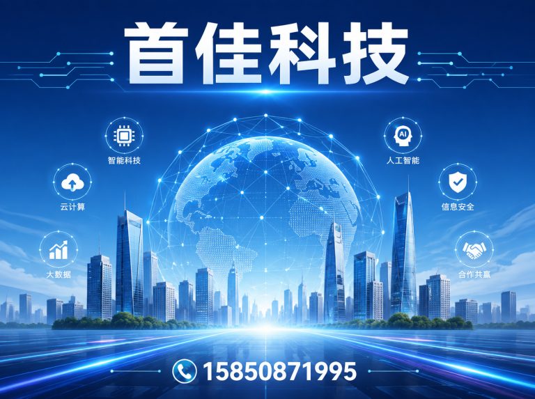 江苏SEO优化展示图