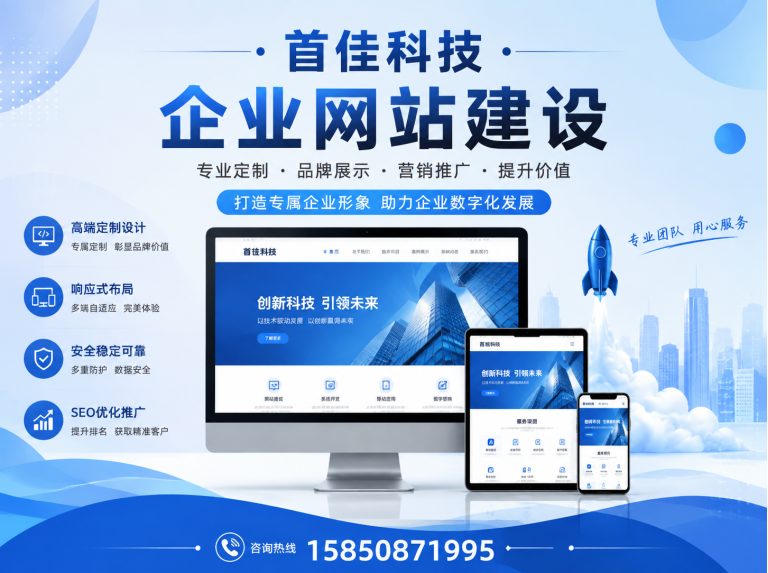 江苏江苏网络营销策划展示图