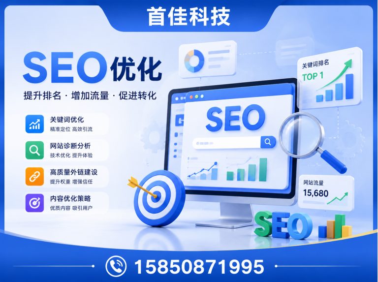 江苏百度推广展示图
