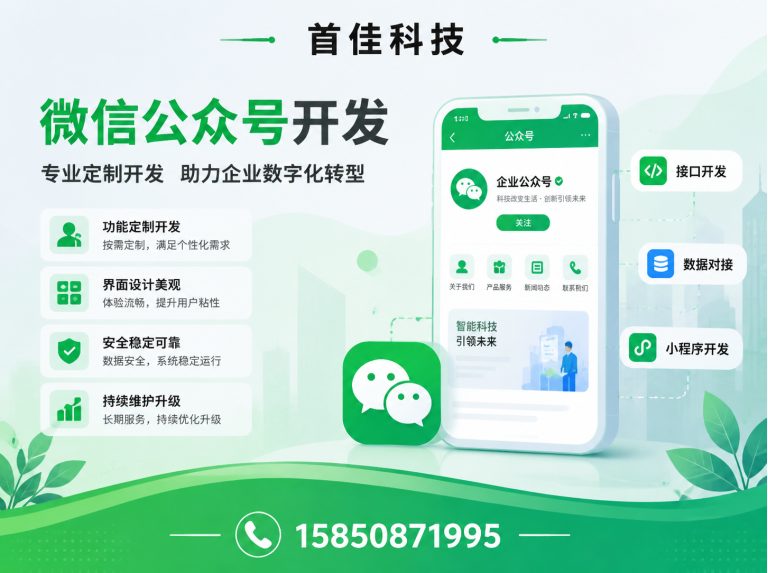 江苏企业网站建设展示图